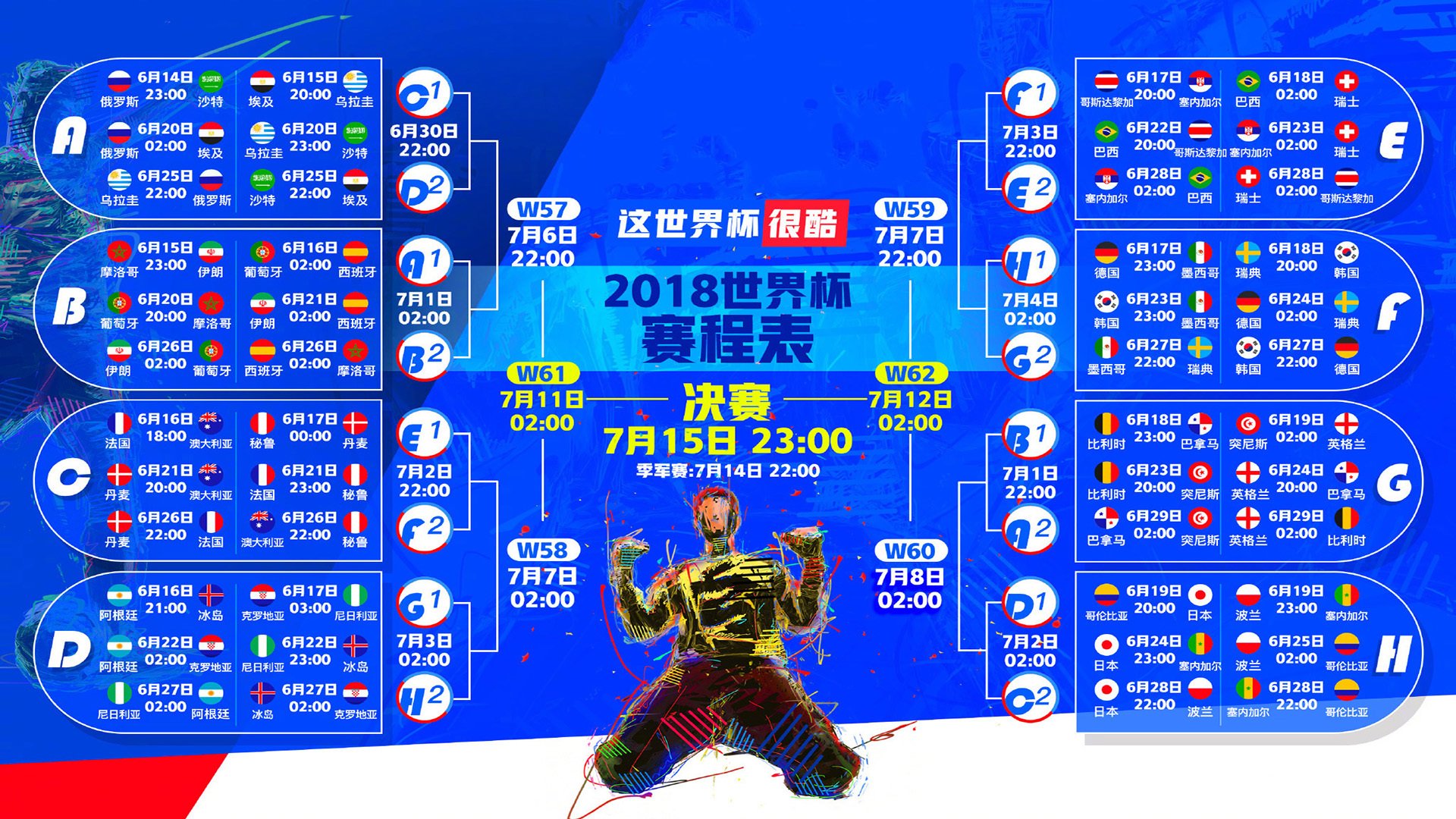 爱游戏app下载-精彩回顾：年度十大极限逆转瞬间，极限反转小说