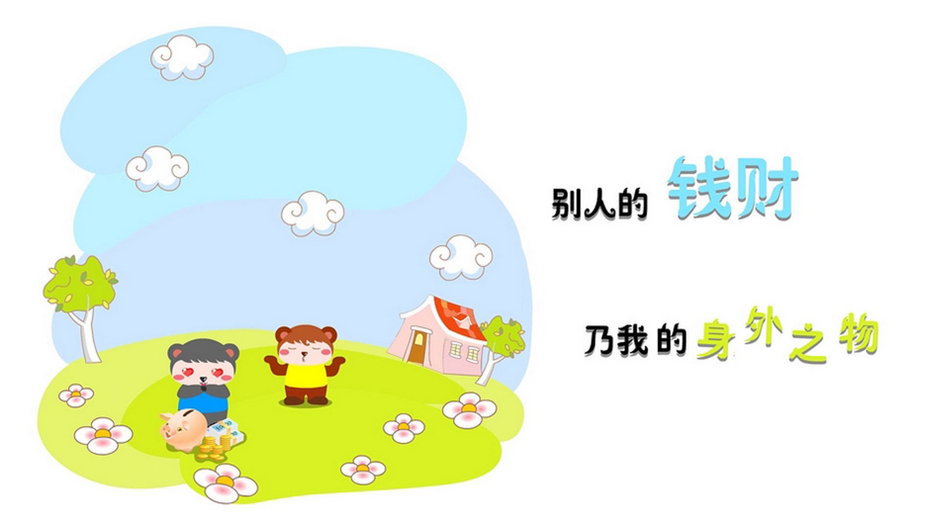 爱游戏 电竞-曼联主场大胜谢菲联，状态回暖，曼联vs谢菲联回放