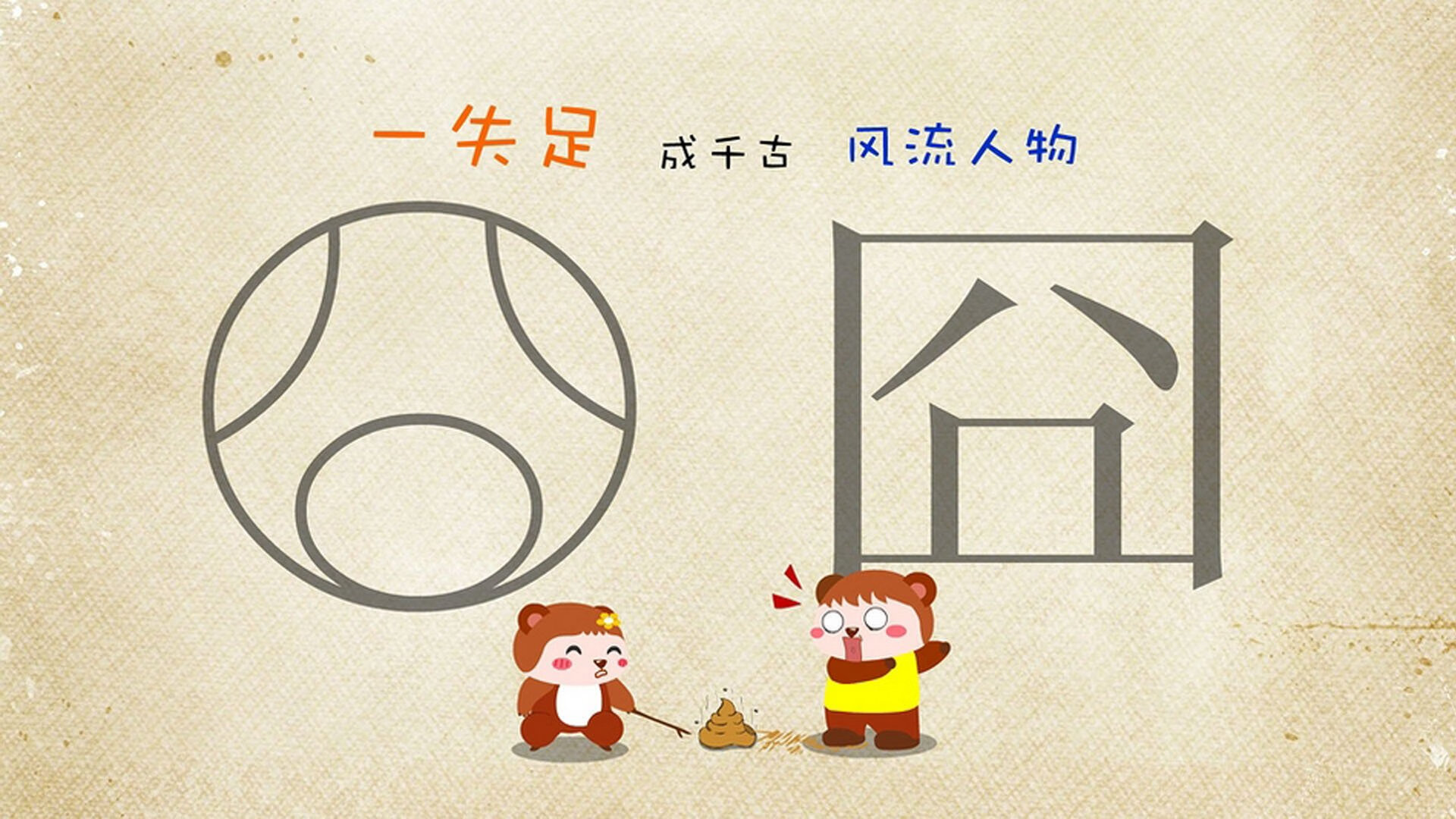 特斯·冯·迪克：从中场起手，常常为南非队创造快节奏的进攻机会